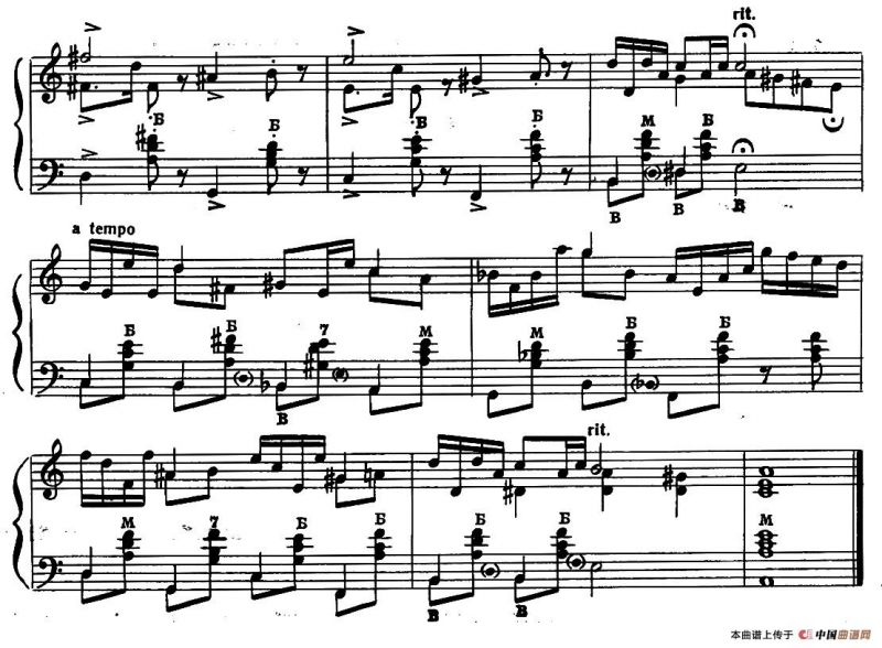 前苏联《业余手风琴演奏家》1979第4期（第6首）