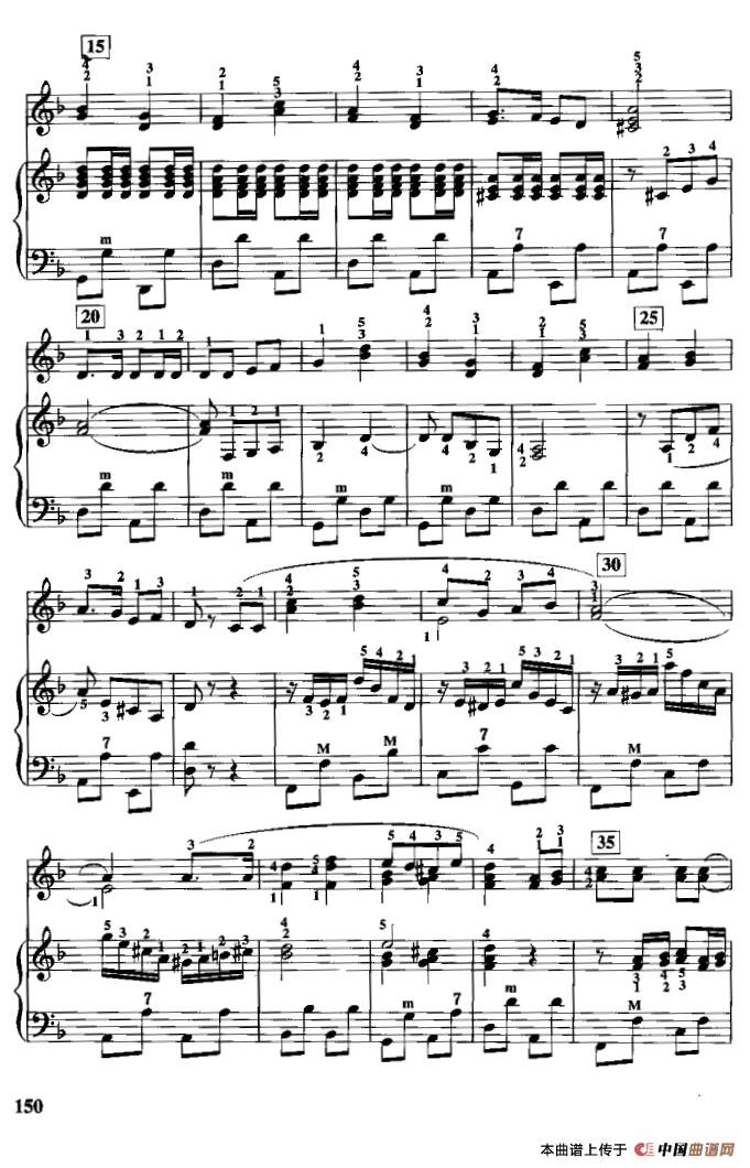 前苏联优秀歌曲联奏（二重奏）