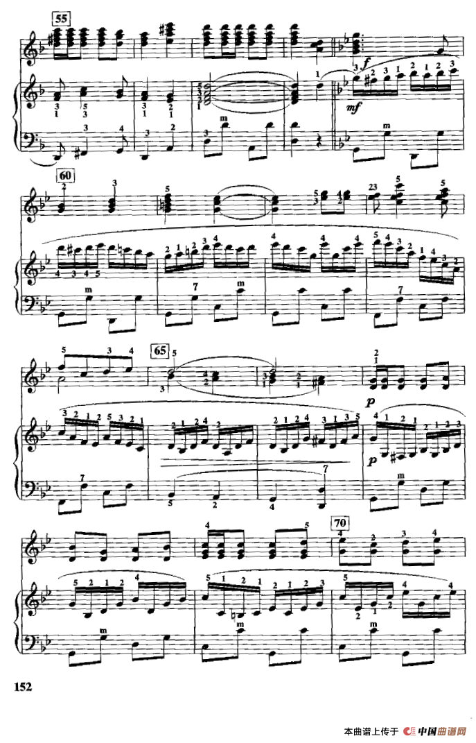 前苏联优秀歌曲联奏（二重奏）