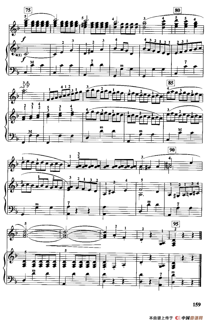 前苏联优秀歌曲联奏（二重奏）