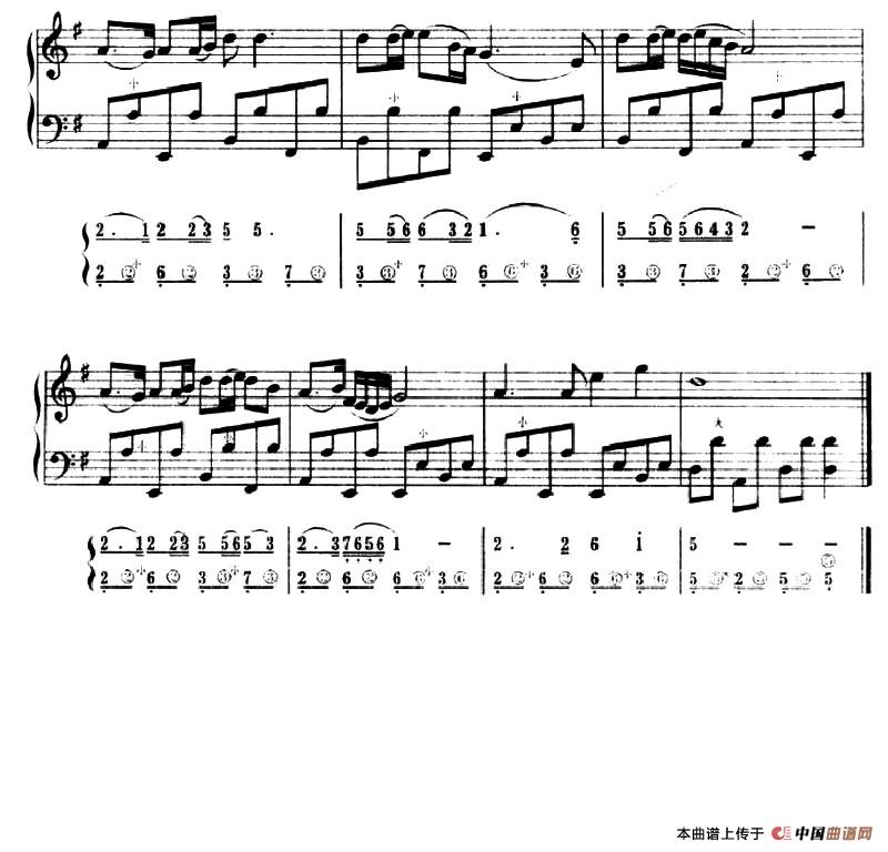 血染的风采（五线谱+简谱）