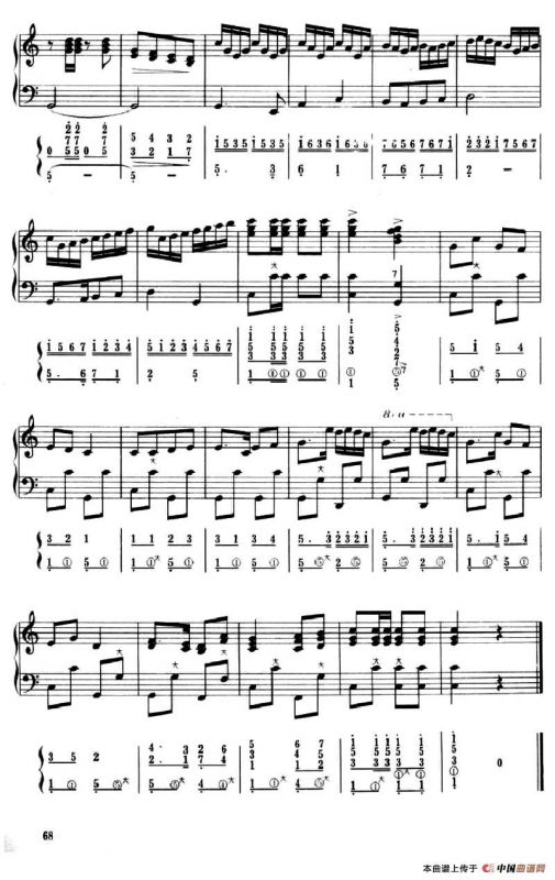 我爱北京天安门（五线谱+简谱）