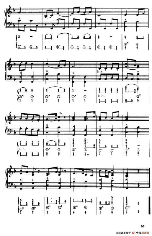 快乐的节日（五线谱+简谱）