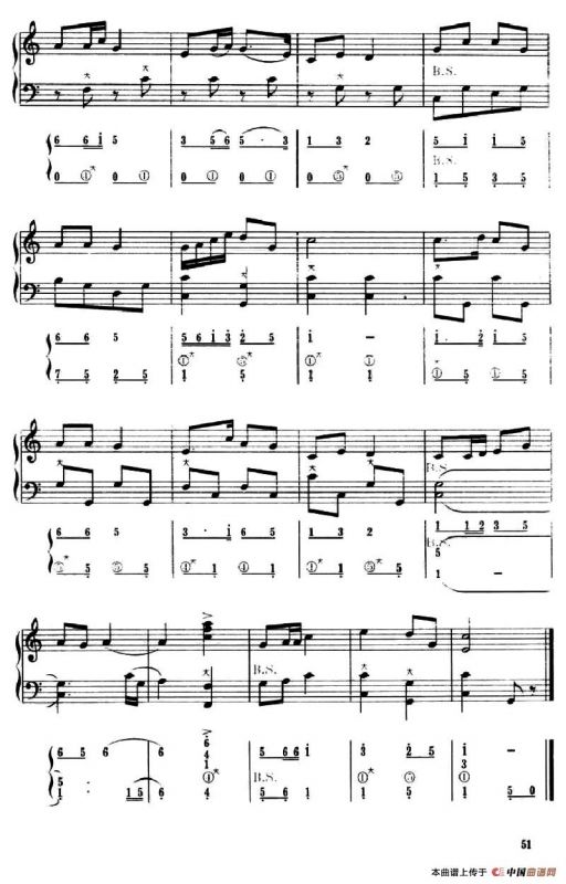 劳动最光荣（五线谱+简谱）