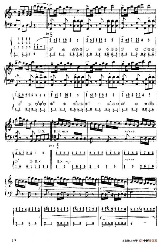 共产儿童团歌（五线谱+简谱）