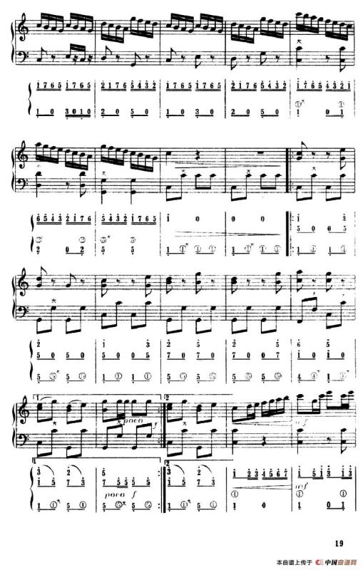 共产儿童团歌（五线谱+简谱）