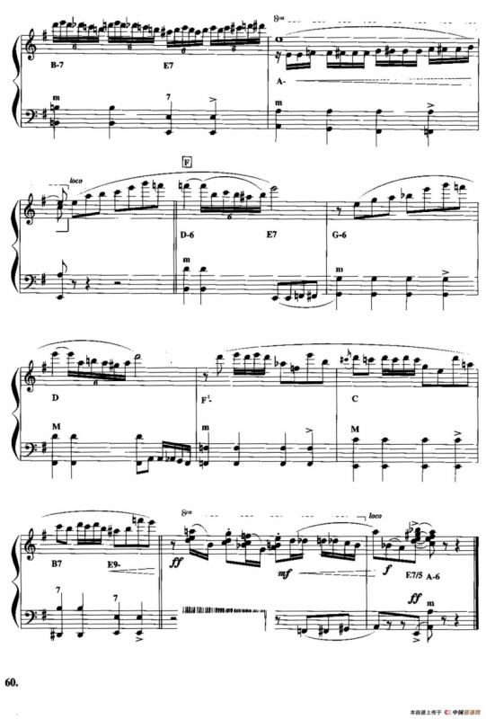 吉尼·保罗—探戈