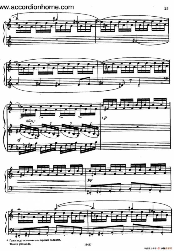 Sonate No.3（奏鸣曲三号）（第二乐章）