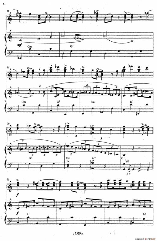 巴黎的林荫大道