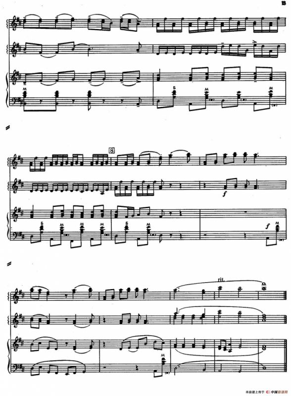 圆舞（又名：轮舞）（ хоровод ）（三重奏）