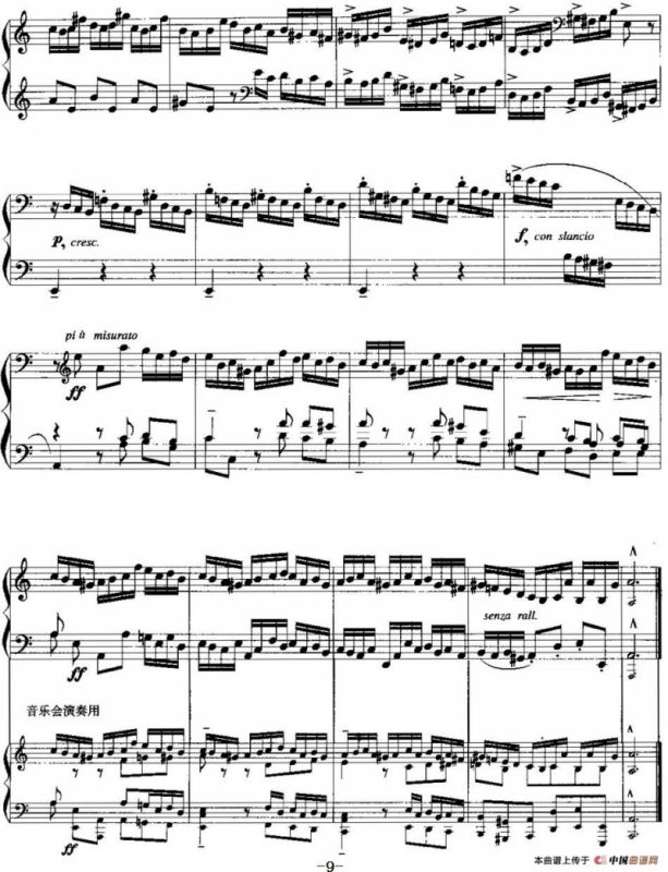 手风琴复调作品：前奏曲（选自第二英国组曲）