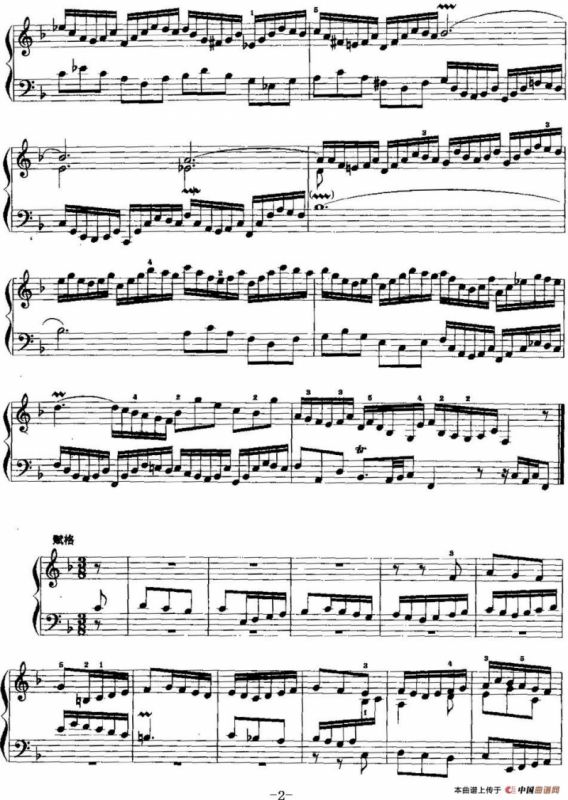 手风琴复调作品：F大调前奏曲与赋格