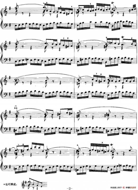 手风琴复调作品：e小调前奏曲与赋格