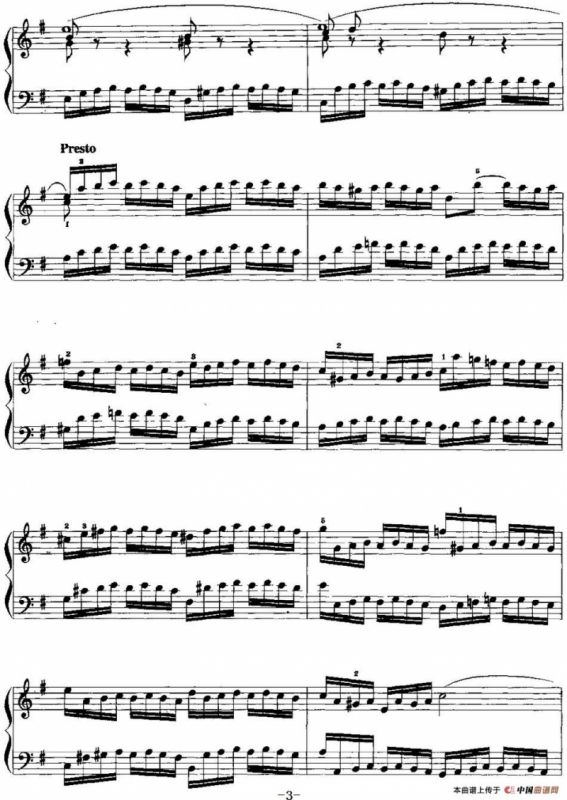 手风琴复调作品：e小调前奏曲与赋格