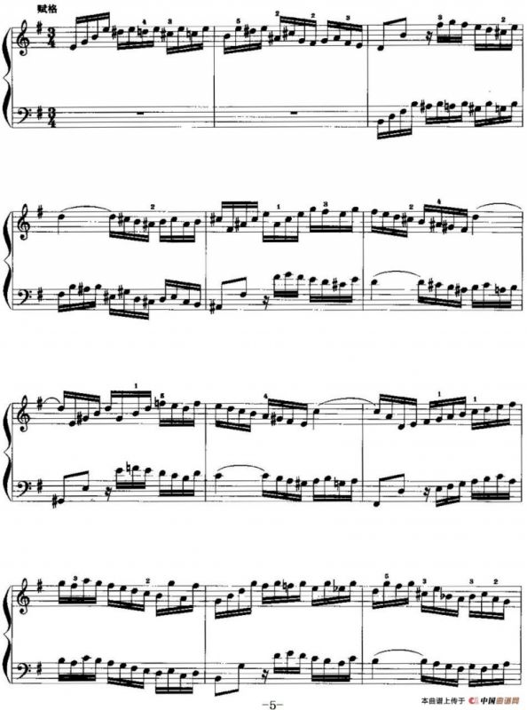 手风琴复调作品：e小调前奏曲与赋格