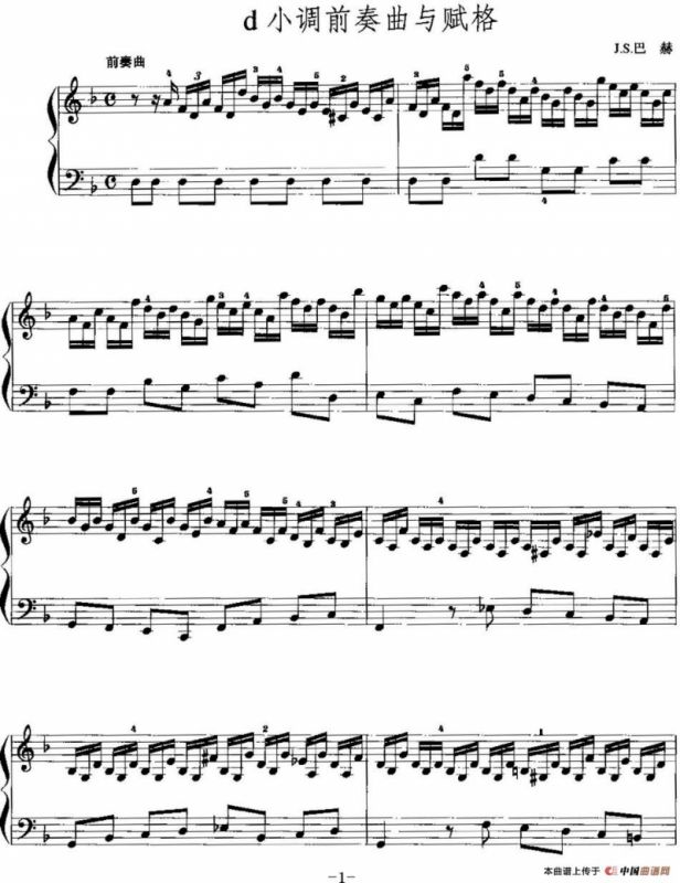 手风琴复调作品：d小调前奏曲与赋格