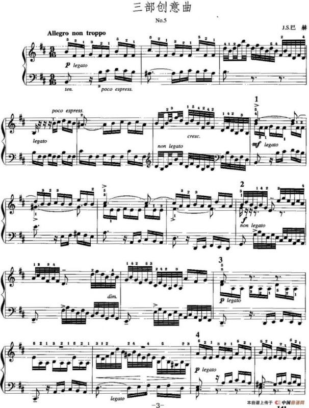 手风琴复调作品：三部创意曲