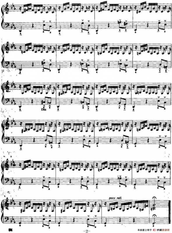 手风琴复调作品：c小调小前奏曲