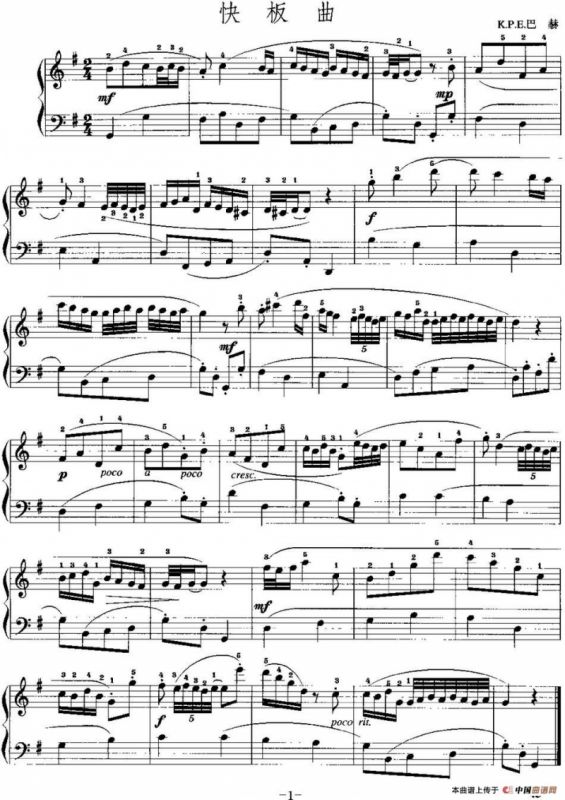 手风琴复调作品：快板曲（K.P.E.巴赫作曲版）