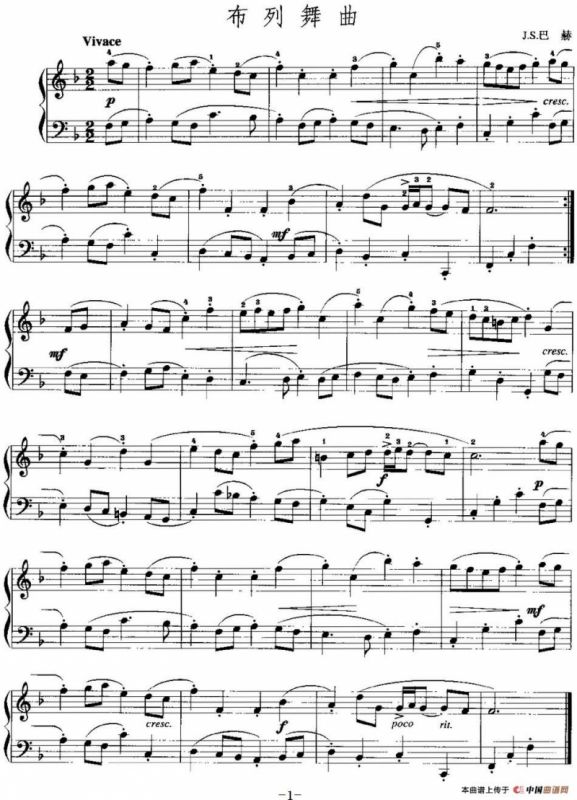 手风琴复调作品：布列舞曲