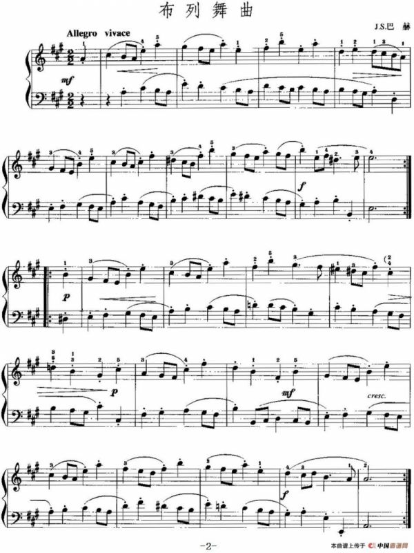 手风琴复调作品：布列舞曲