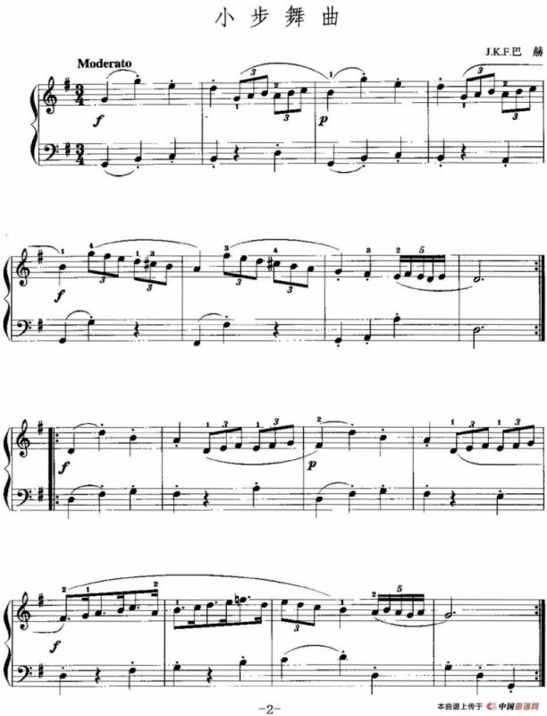 手风琴复调作品：小步舞曲（J.K.F.巴赫作曲版）