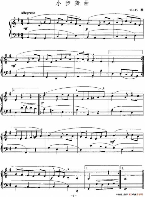 手风琴复调作品：小步舞曲（W.F.巴赫作曲版）