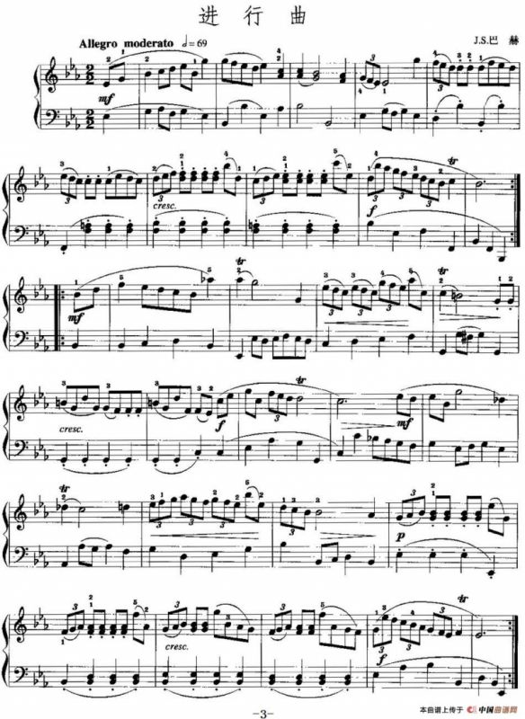 手风琴复调作品：进行曲