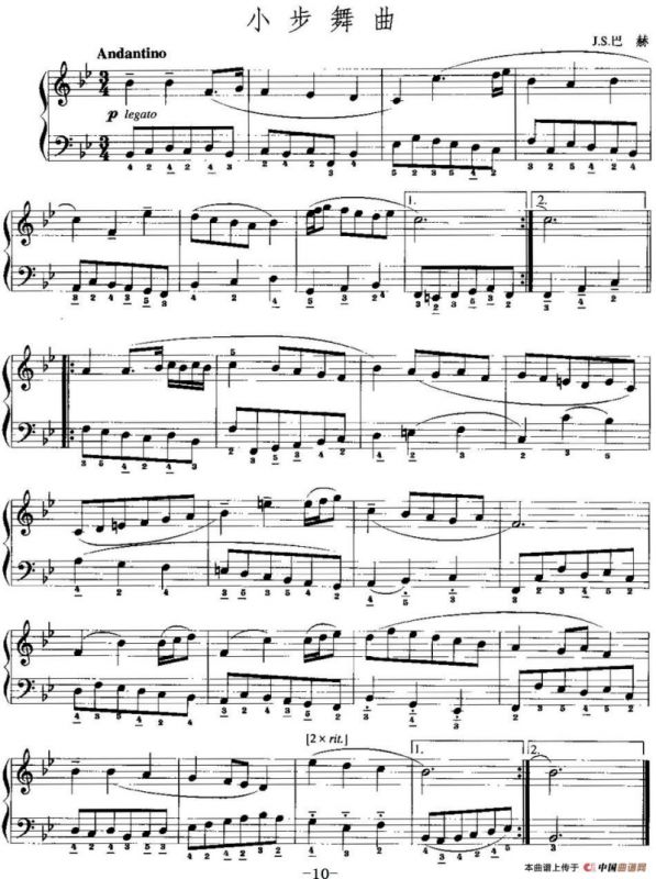 手风琴复调作品：小步舞曲（J.S.巴赫作曲版）