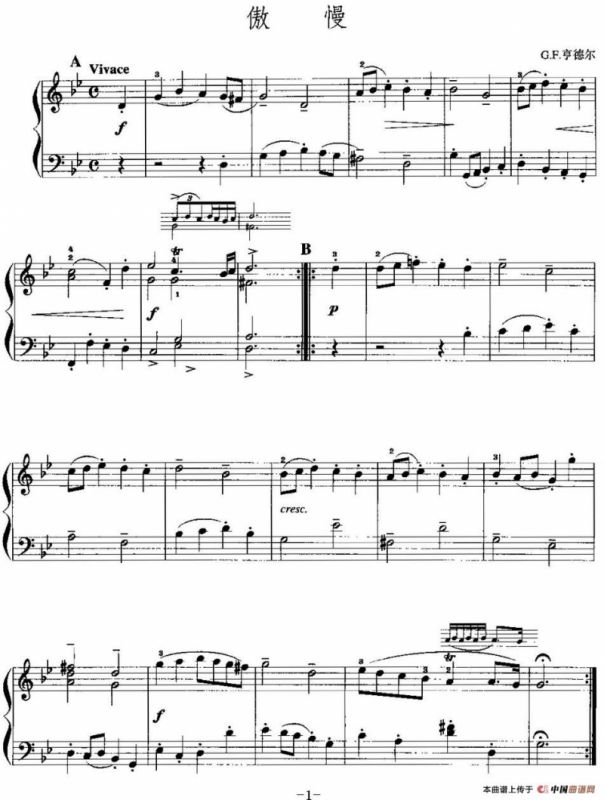 手风琴复调作品：傲慢