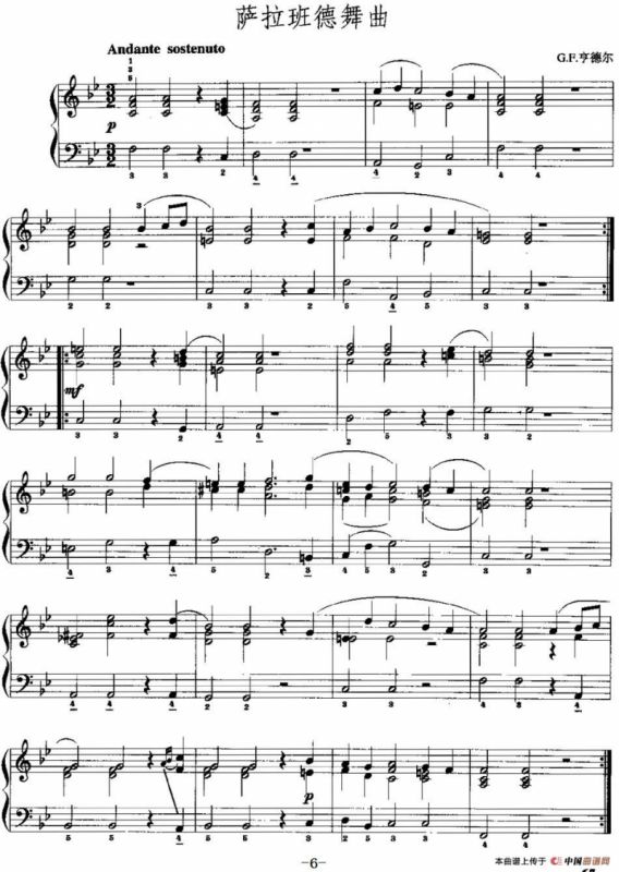 手风琴复调作品：萨拉班德舞曲