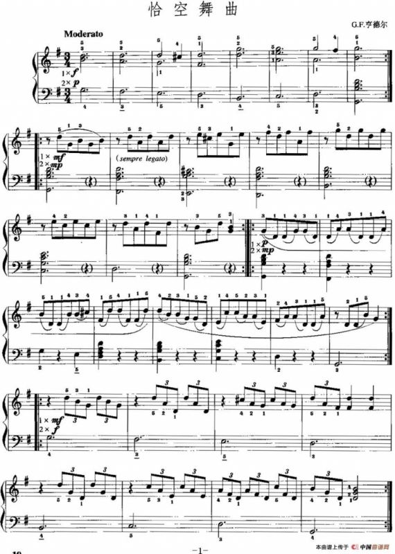 手风琴复调作品：恰空舞曲