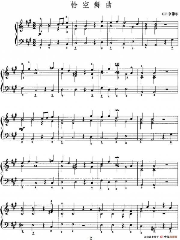 手风琴复调作品：恰空舞曲