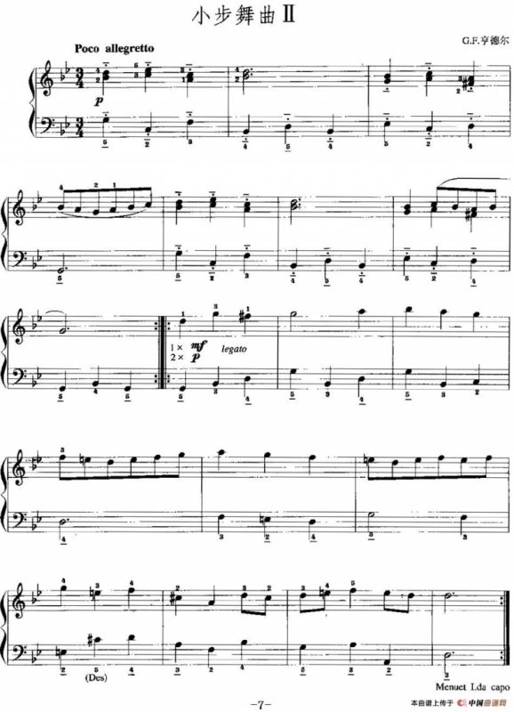 手风琴复调作品：小步舞曲