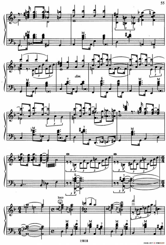 莫斯科郊外的晚上（巴扬演奏、俄罗斯原版谱）