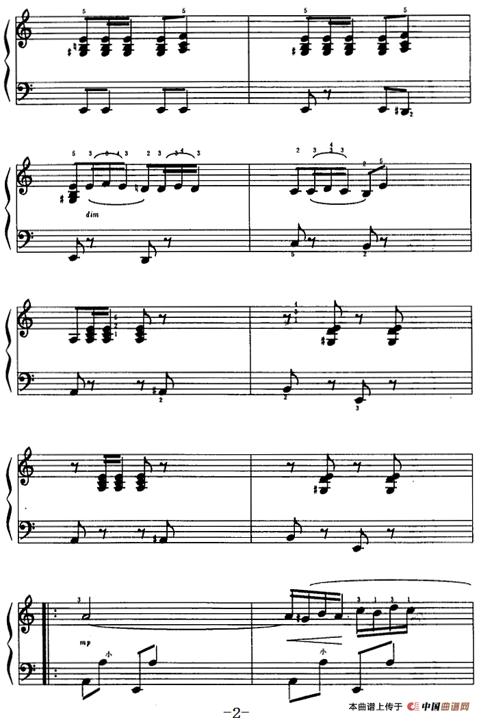 快乐的西班牙骑士