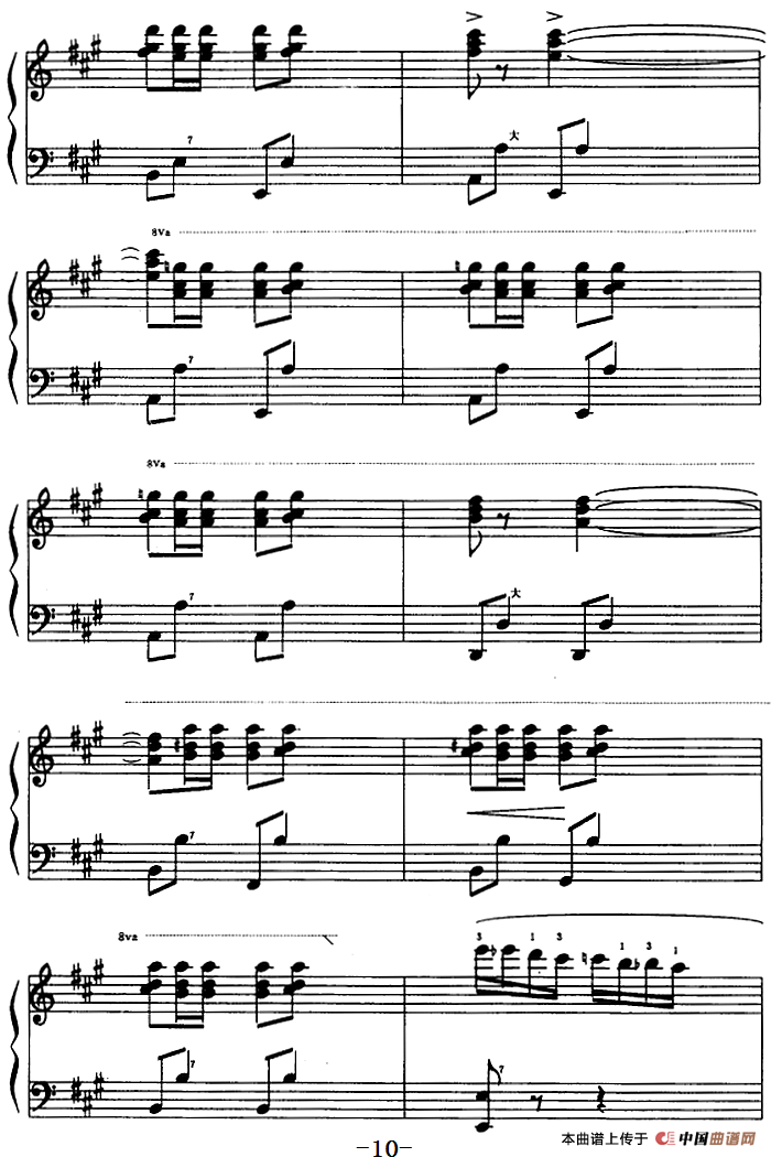 快乐的西班牙骑士