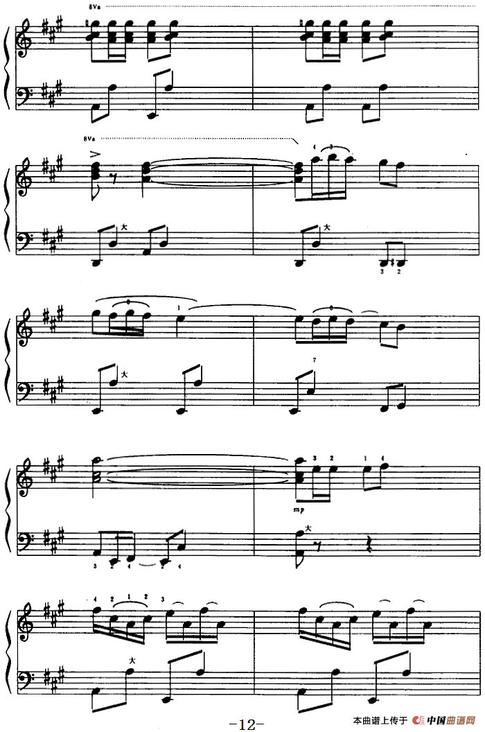 快乐的西班牙骑士