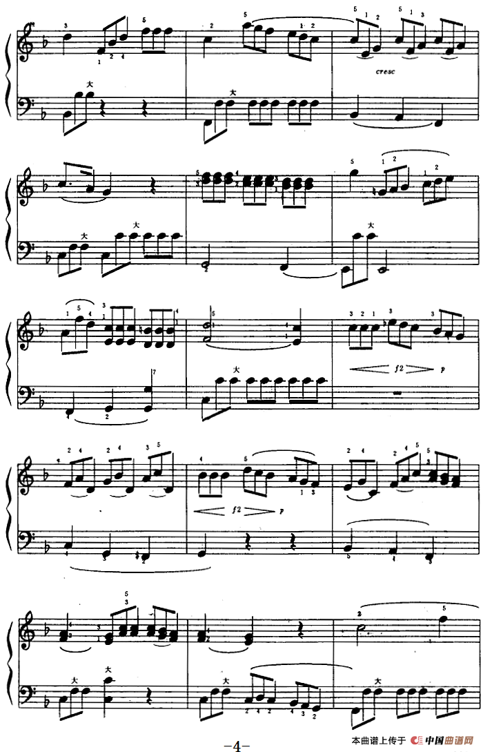 小奏鸣曲（王树声改编版）