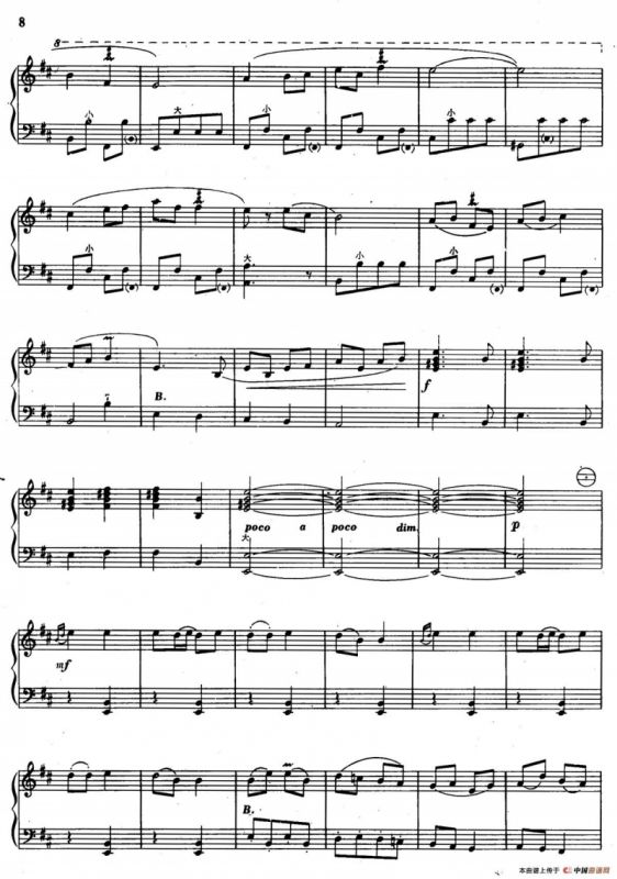 丰收（选自《海霞组曲》之四）