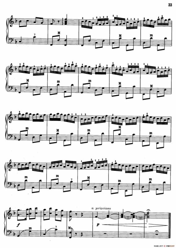 放风筝（河北民歌、李建林编曲版）