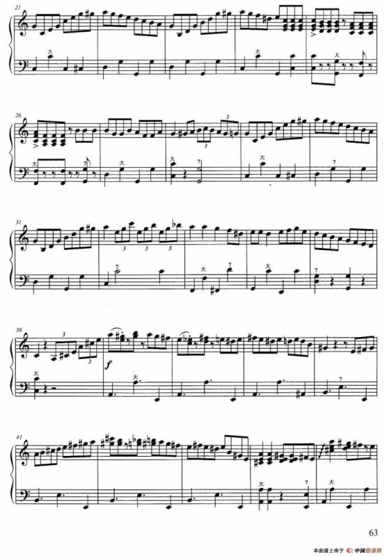 TICO TICO（哥斯达黎加人）