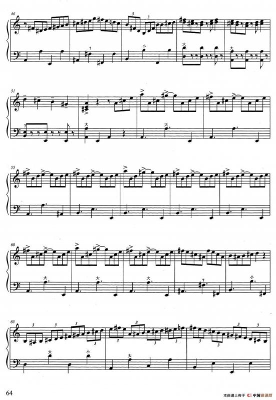 TICO TICO（哥斯达黎加人）