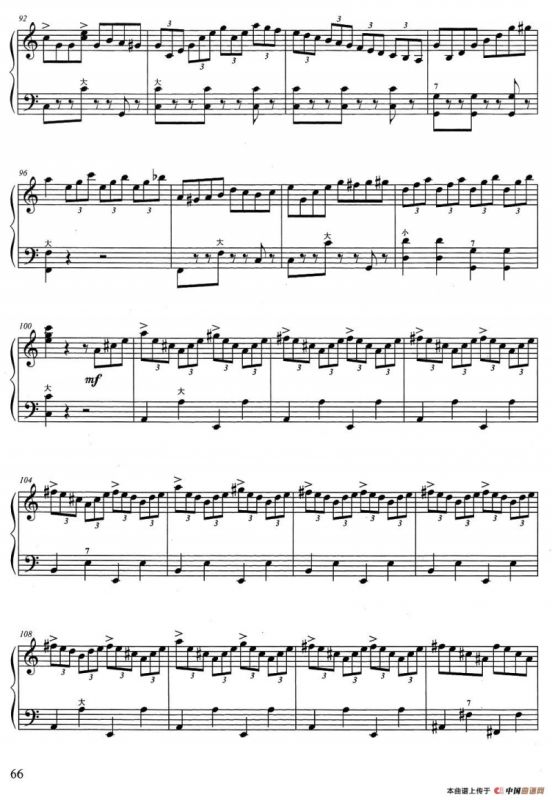 TICO TICO（哥斯达黎加人）