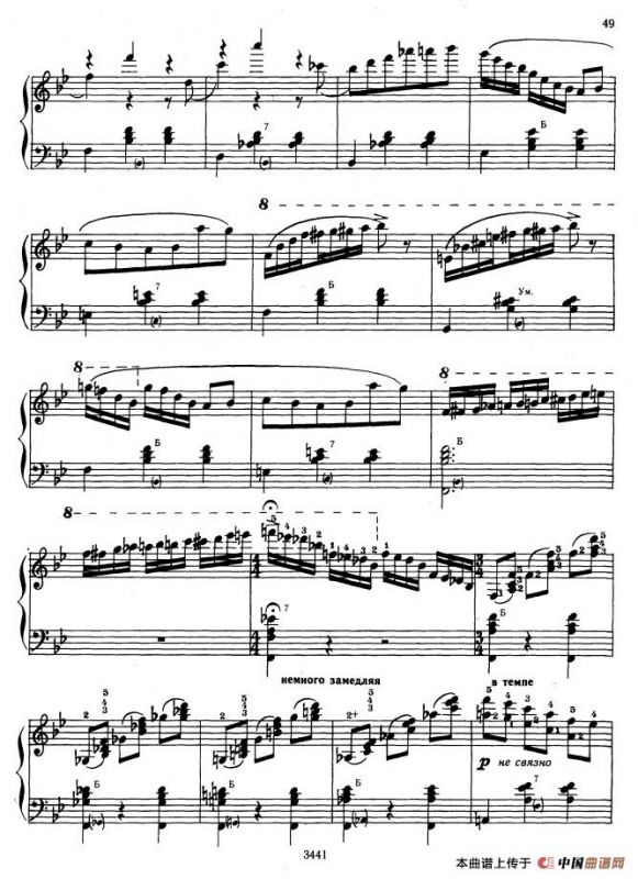 春之声（附巴扬指法）