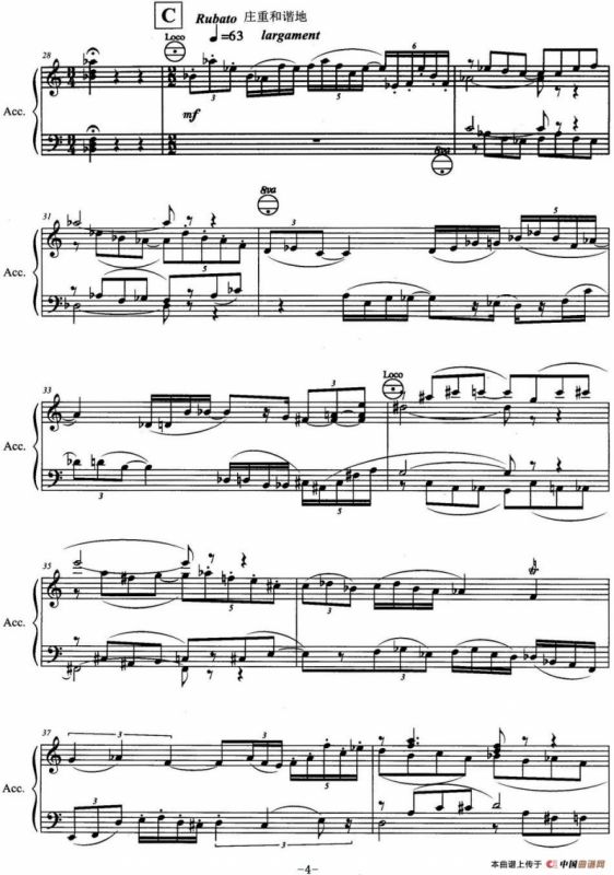 鼎（第一手风琴奏鸣曲）