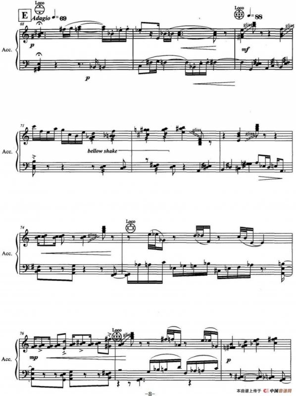 鼎（第一手风琴奏鸣曲）