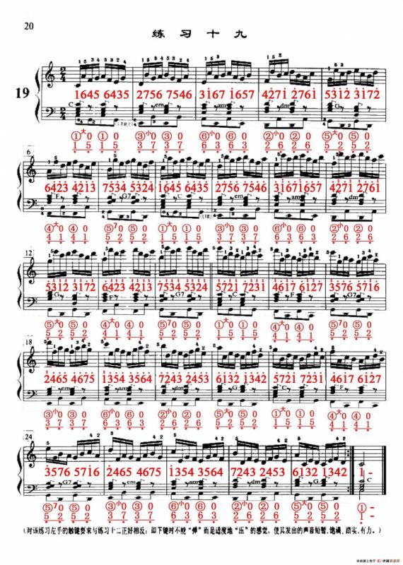 哈农《手风琴手指练习》之十九（五线谱+简谱）