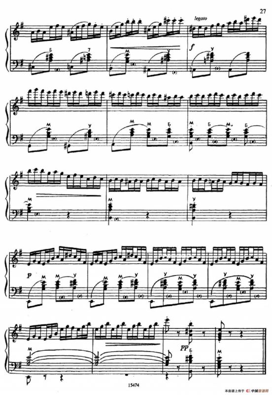 蜜蜂（Пчелка）