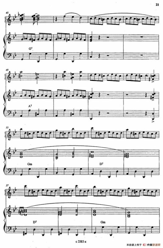 旋转木马（二重奏）